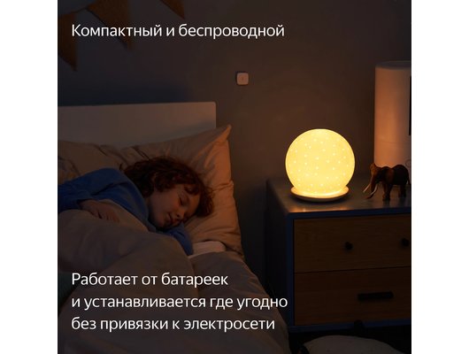 Датчик температуры Яндекс датчик температуры и влажности YNDX-00523